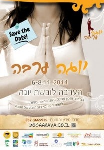 save the date